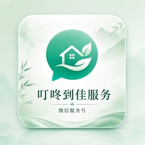 叮咚到佳